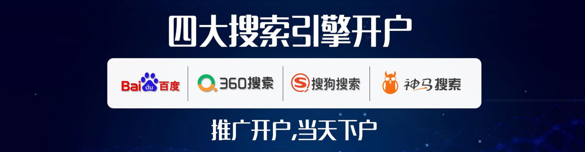 潮安如何做sem