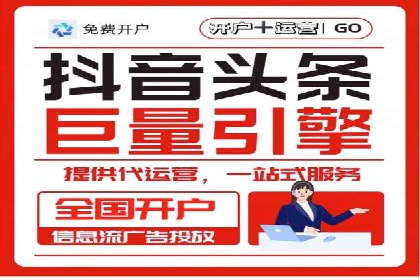 SEM托管策略：看行业巨头如何操作