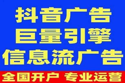 百度推广代运营公司成功案例：精准投放广告的秘诀