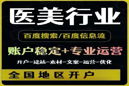 百度搜索推广的创意广告形式及成功案例