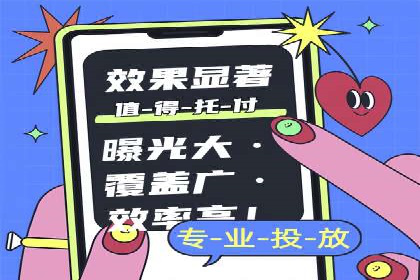 某品牌sem代运营机构合作案例：提升广告ROI的秘诀