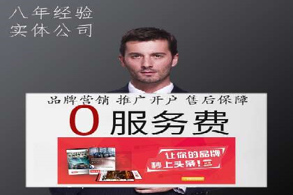 百度竞价托管外包案例：助力中小企业快速崛起